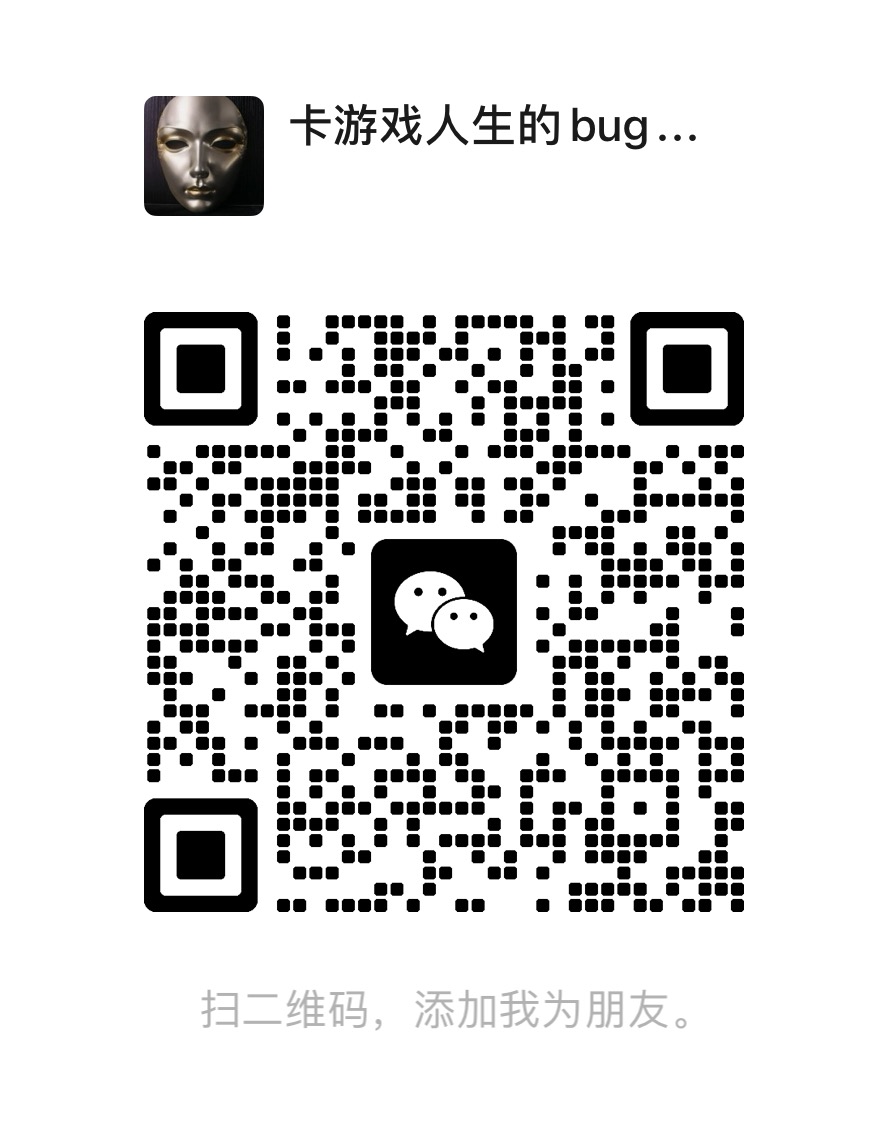 添加老师二维码